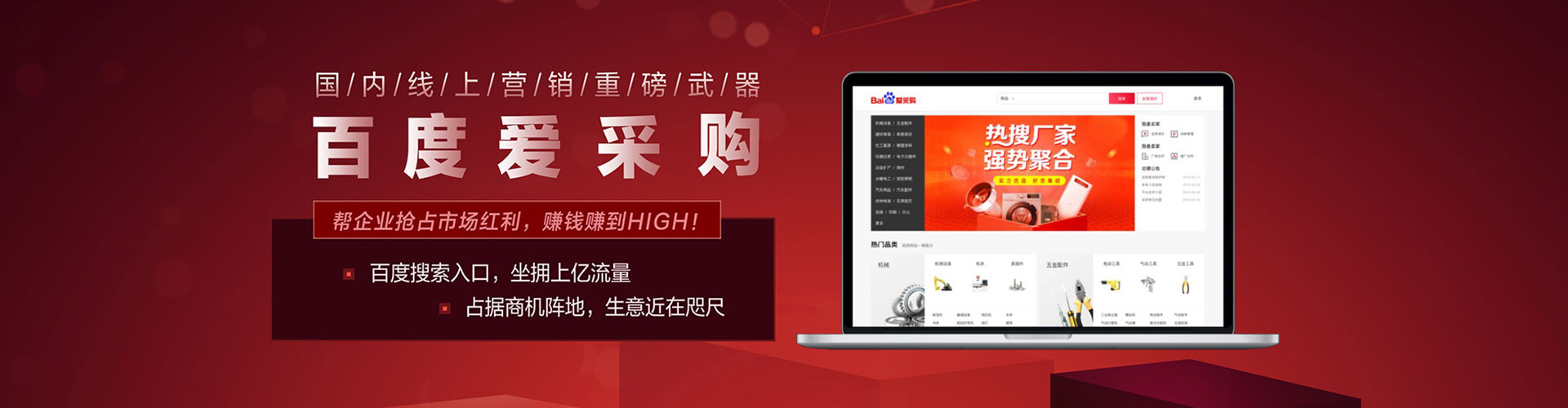 秀屿百度竞价托管