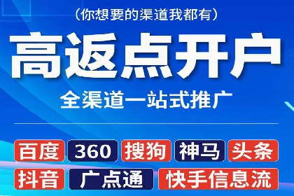 百度推广服务费案例：中小企业如何低成本推广