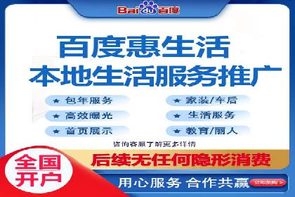 百度搜索广告推广优化的秘诀与案例