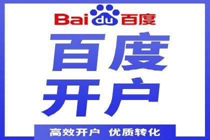 百度SEM广告与内容营销的融合案例